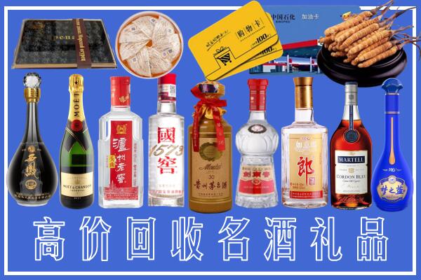 宜昌市枝江市回收烟酒
