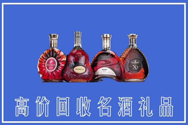 宜昌市枝江市回收洋酒
