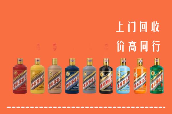 宜昌市枝江市回收茅台酒