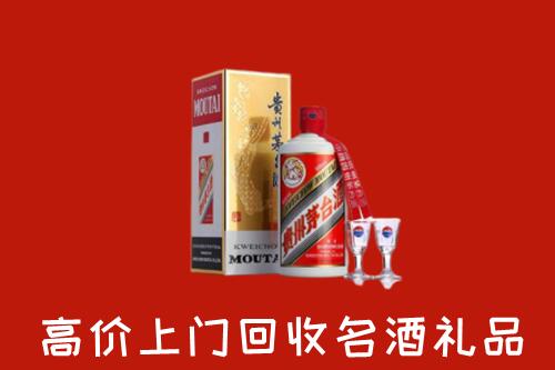 宜昌市枝江市回收茅台酒
