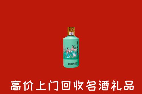 高价求购：宜昌市枝江市回收24节气茅台酒