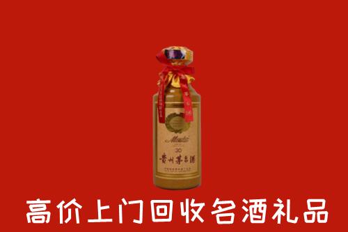 高价求购：宜昌市枝江市回收30年茅台酒