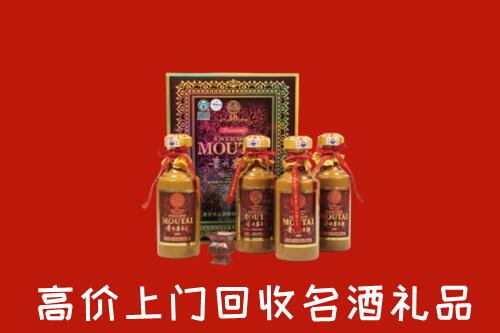 宜昌市枝江市回收50年茅台酒