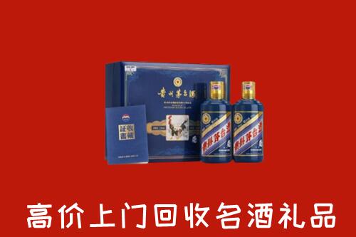 收购行情：宜昌市枝江市回收生肖茅台酒