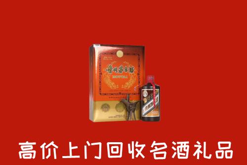 宜昌市枝江市回收贵宾特制茅台酒
