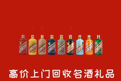 宜昌市枝江市回收纪念茅台酒