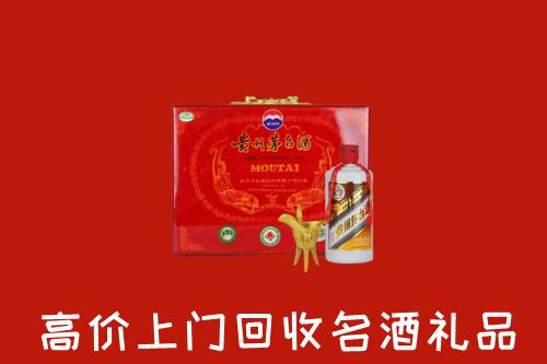 宜昌市枝江市回收茅台酒瓶