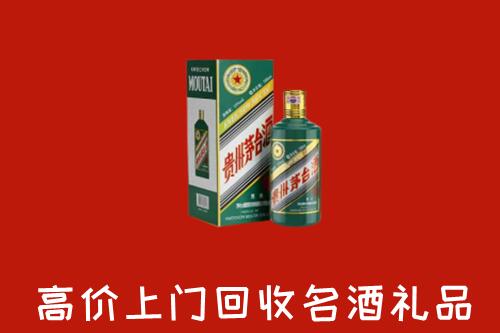 宜昌市枝江市回收五星茅台酒