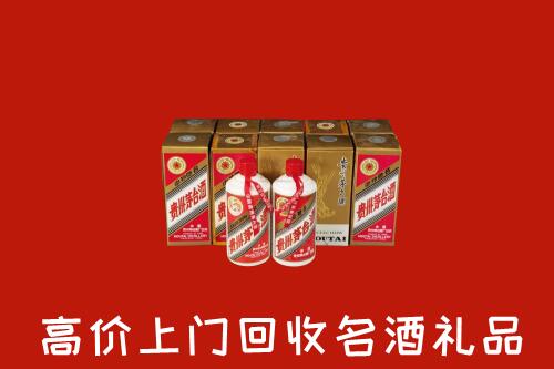 宜昌市枝江市回收年份茅台酒